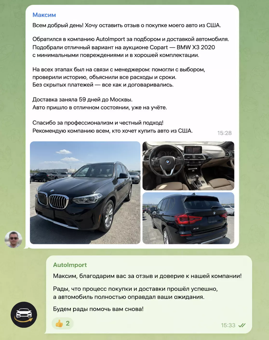 BMW X3 2020г.