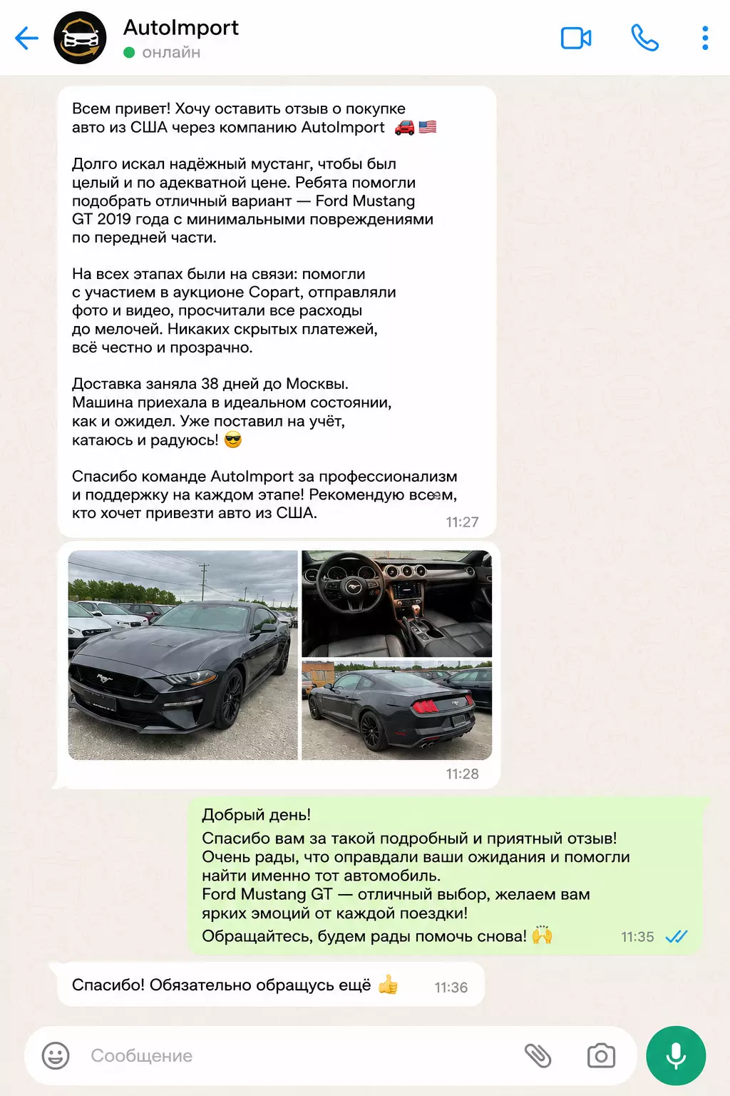 Ford Mustang GT 2019г.